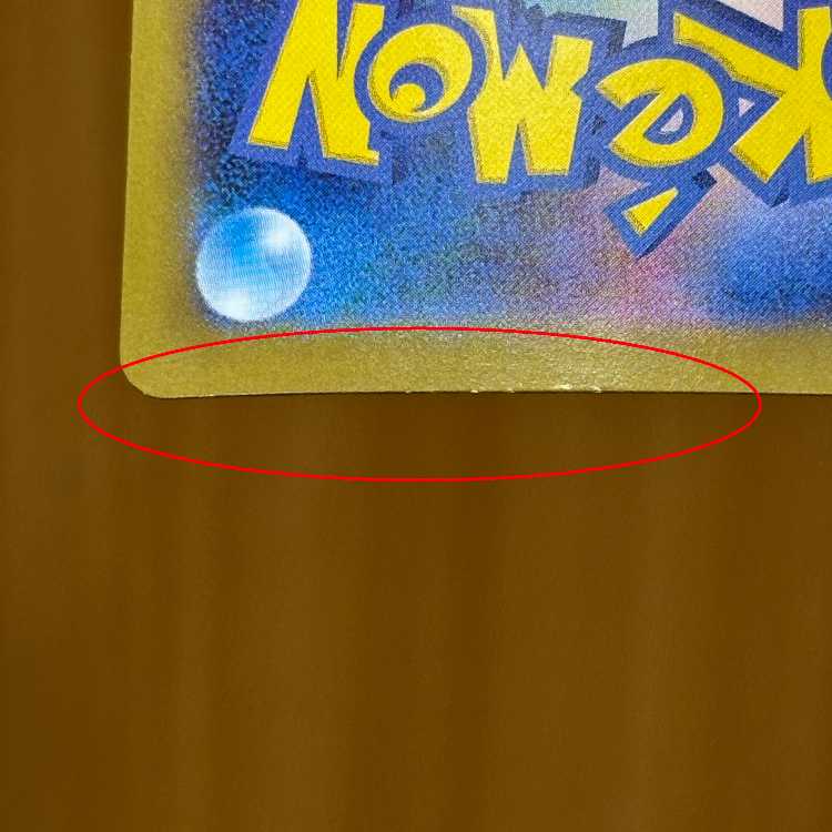 Mega Latiasex SAR 088/063 M1S Pokémon Card Game Pokéka