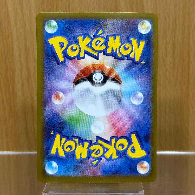 Mega Latiasex SAR 088/063 M1S Pokémon Card Game Pokéka