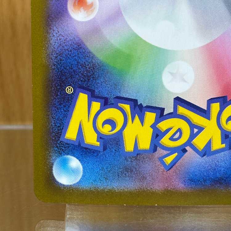 Mega Latiasex SAR 088/063 M1S Pokémon Card Game Pokéka