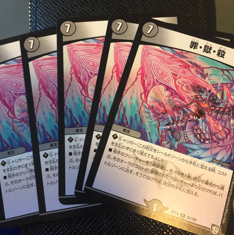 Maggadillo & Crime Jail Killing