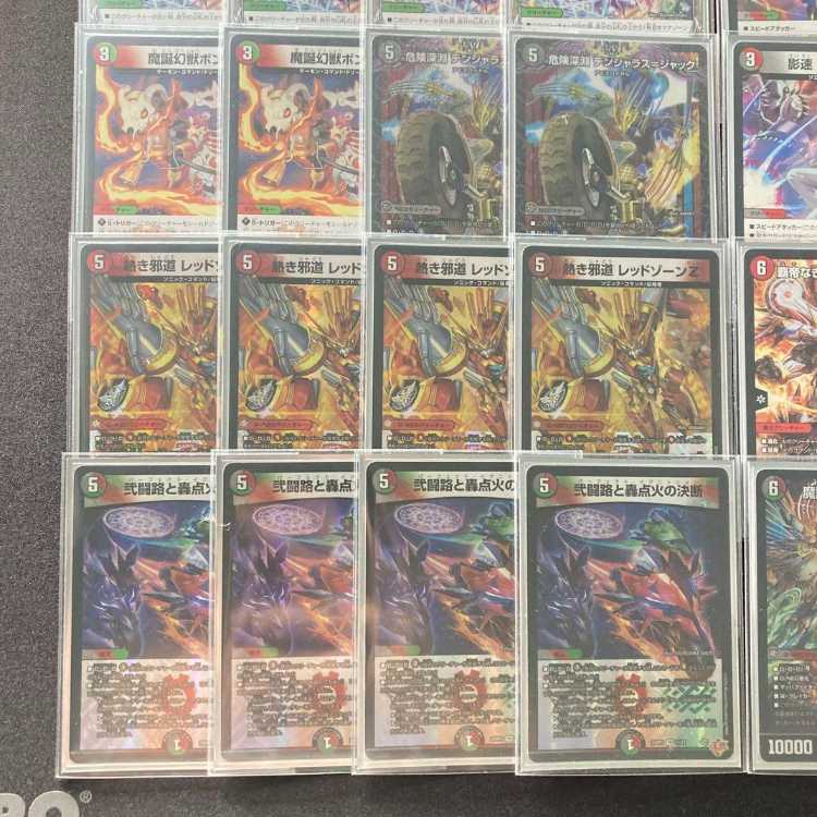 本格構築 【デアリバイク】 デッキ＆３重スリーブ 《 轟速 ジャ・レッド 弐闘路と轟点火の決断 魔誕の封殺ディアスZ 轟く邪道 レッドゾーン 》