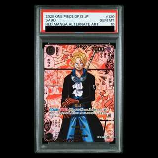 サボ プロモ psa10 サボ PSA10」の激安通販 | magi