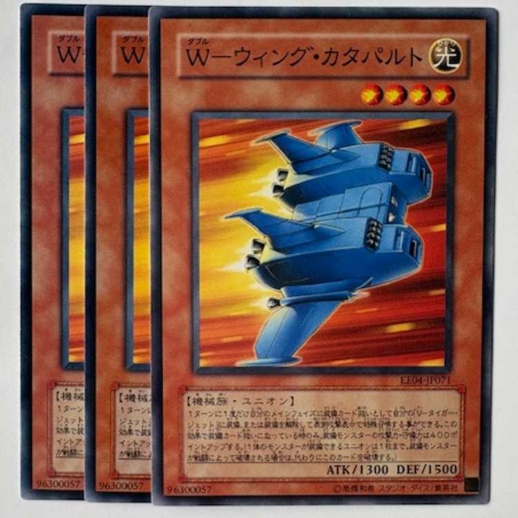 W-Wing Catapult Normal (set of 3) Expert Edition Volume.4 EE04-JP071 Yu-Gi-Oh!