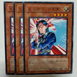 Hysteric Fairy BE1-JP238 Normal 3-card set Yu-Gi-Oh Trekkers Road