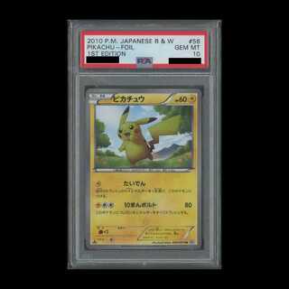 A 全45枚 箱なし てれびくん 付録 2月号 ポケットモンスター カード