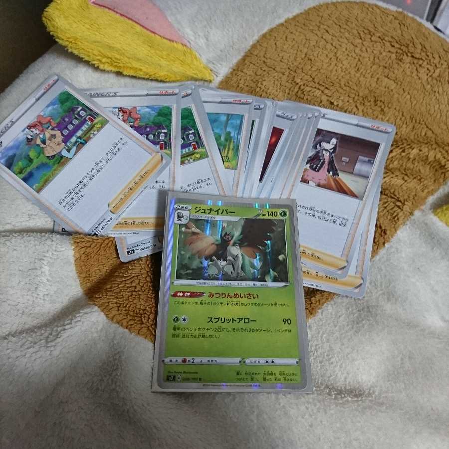 おぐおぐ様専用