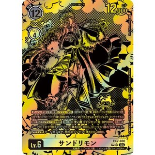 [Condition A-] (04)(Parallel/Black Illustration/illus:KenjiWatanabe)Sandshrew Limon [SP]{EX7-030}