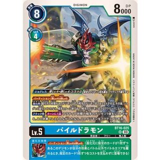 (03)パイルドラモン【SR】{BT16-025}《多》