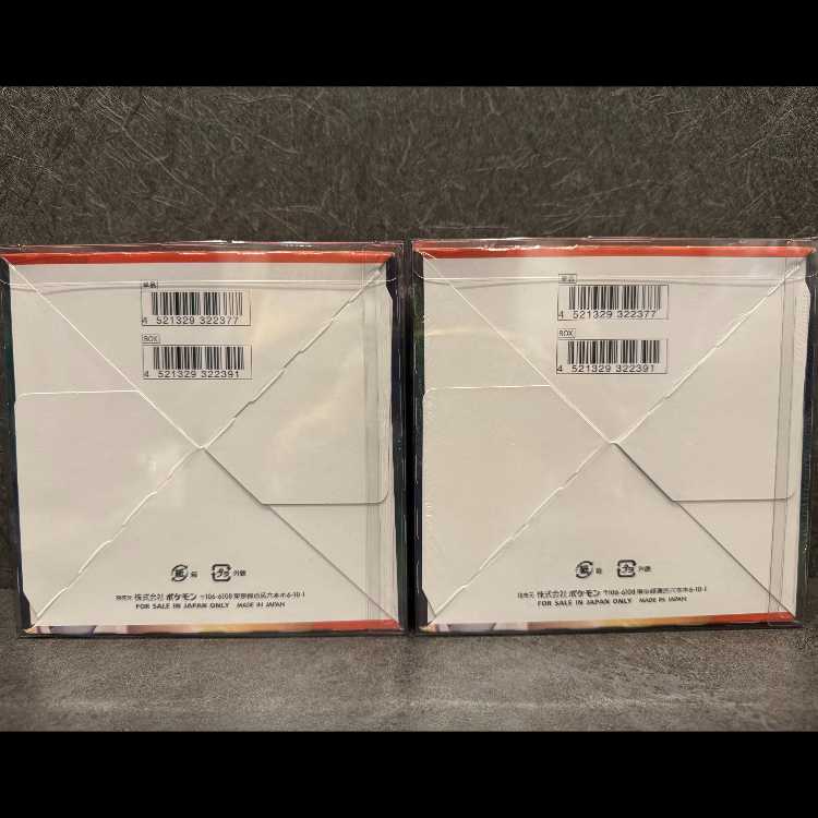 Mato Perfecto Unopened Box 2BOX