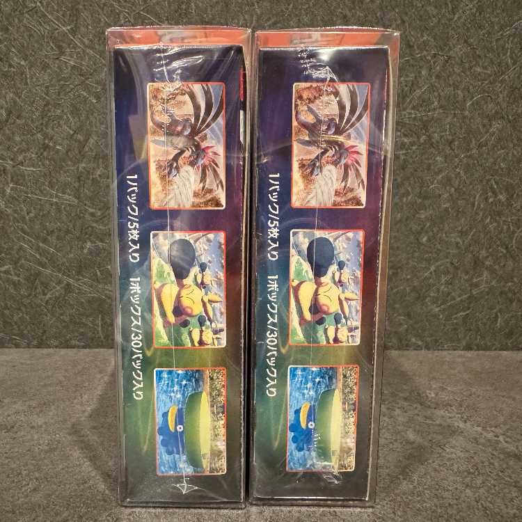 Mato Perfecto Unopened Box 2BOX