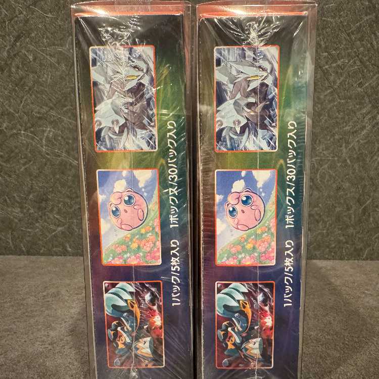 Mato Perfecto Unopened Box 2BOX