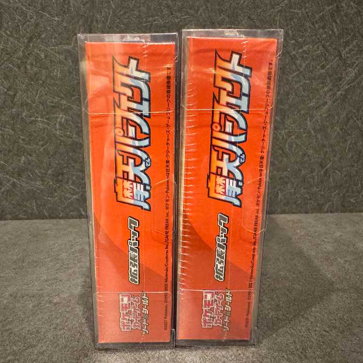 Mato Perfecto Unopened Box 2BOX