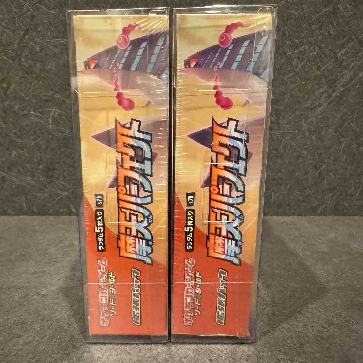 Mato Perfecto Unopened Box 2BOX