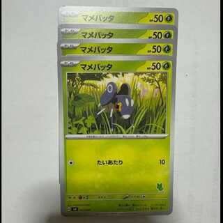 マメバッタ (ニャオハマーク) SVI 003/066 ポケカ トレカ道