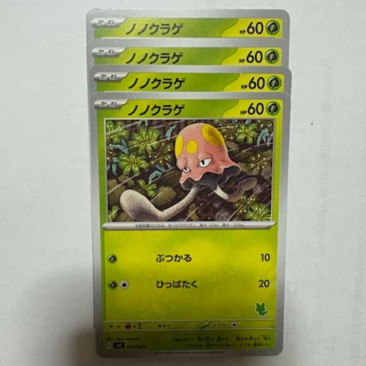 NONOKURAGE (Meowha mark) SVI 005/066 Pokemon Trekker Road