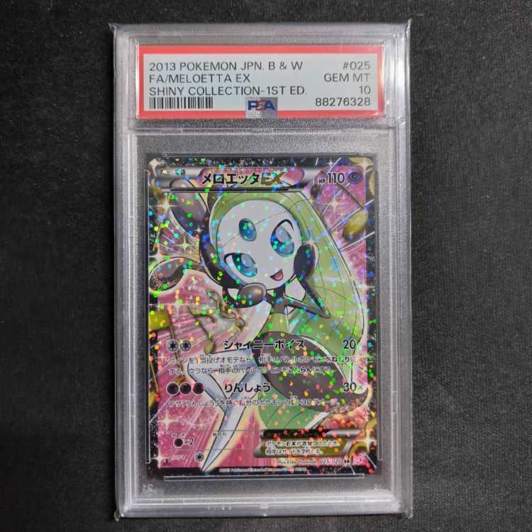 PSA10] MeloettaEX SR 025/020
