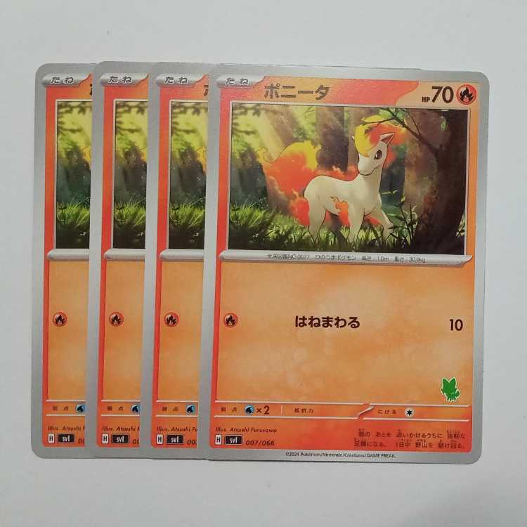 Ponyta (Meowha Mark) Set of 4 SVI 007/066 Pokeka Trekka Road 4枚
