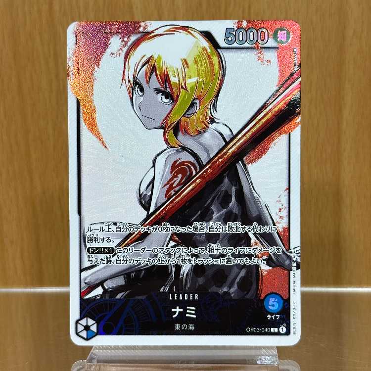 ナミ L パラレル OP03-040 ワンピースカードゲーム