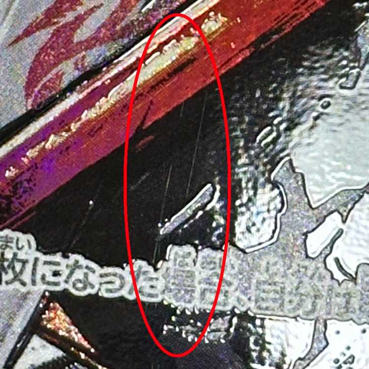 ナミ L パラレル OP03-040 ワンピースカードゲーム