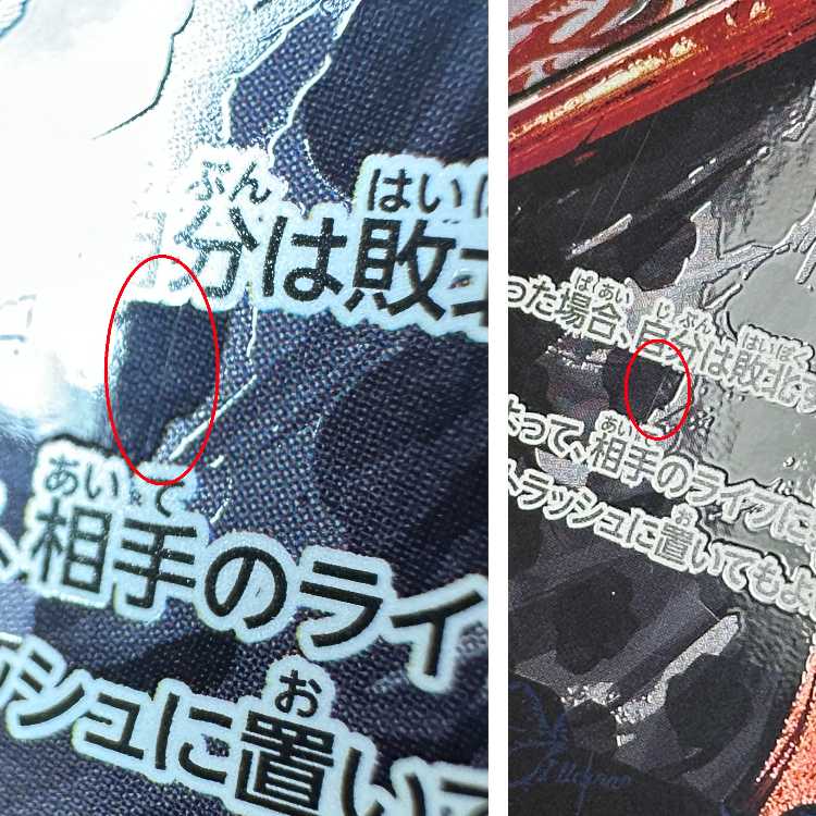 ナミ L パラレル OP03-040 ワンピースカードゲーム