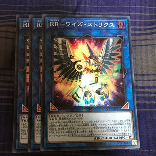 マドレース RR-ワイズ・ストリクス SR