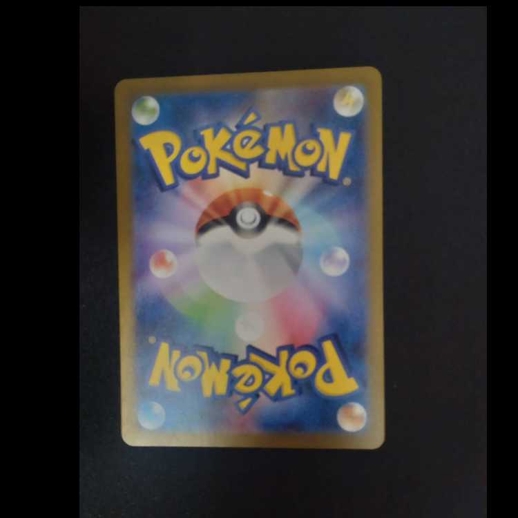 ミュウツー AR 183/165