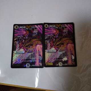 「無情」の極 シャングリラ2枚