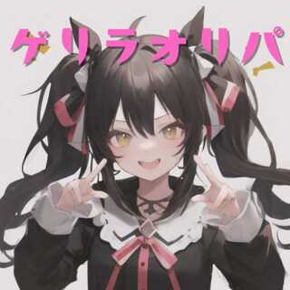 ゲリラオリパGX 1枚