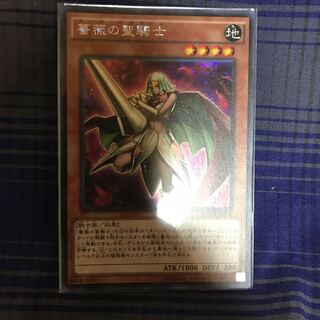 マドレース 薔薇の聖騎士 SE