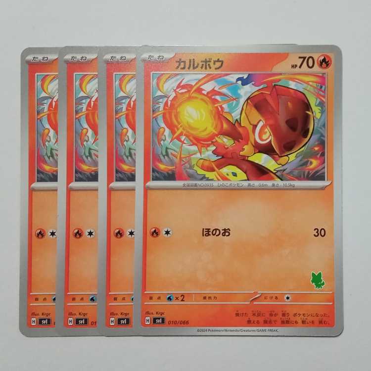 CALBOW (Meowha mark) Set of 4 SVI 009/066 Pokemon Trekkers SVI 010/066 Pokemon Trekkers 4枚