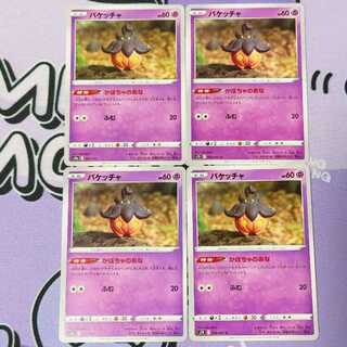 バケッチャ C 016/067