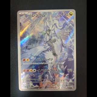 N Reshiram AR 109/100
