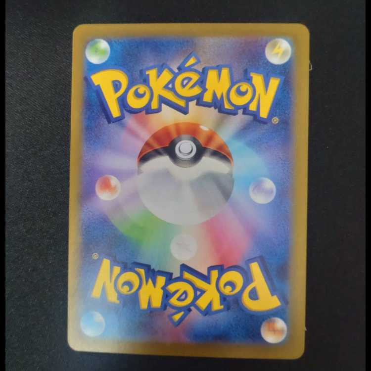 N Reshiram AR 109/100