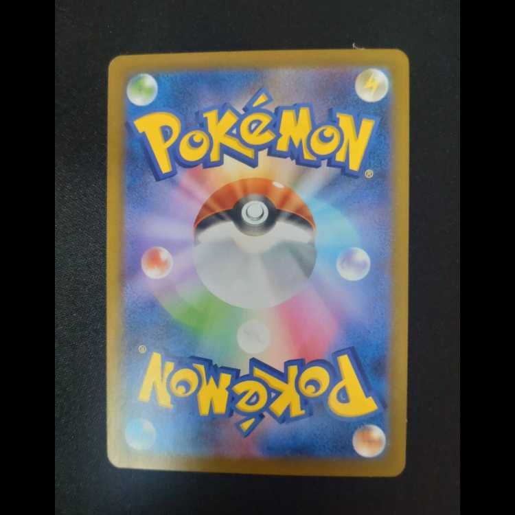 Lilligant AR 092/086