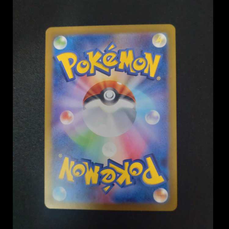 Kasumi Psyduck AR 071/063