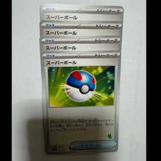 スーパーボール (ニャオハマーク) SVI 052/066 ポケカ トレカ道