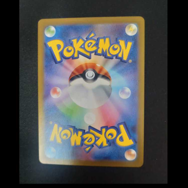 カスミのラプラス AR 072/063