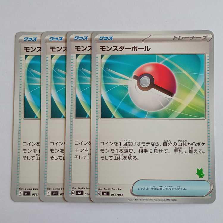 Poke Ball (Meowha Mark) SVI 056/066 Pokeka Trekkie Road 4枚