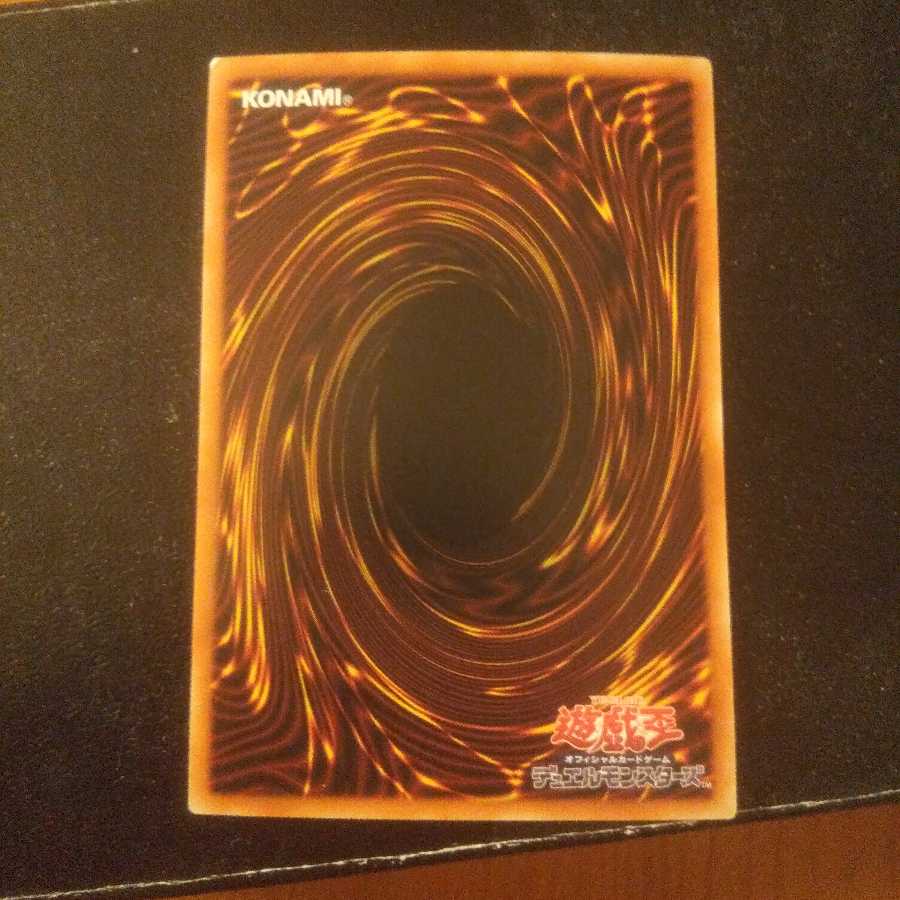 ブラック・マジシャン・ガール(DP23-JP000)ホロレア(キズ有)