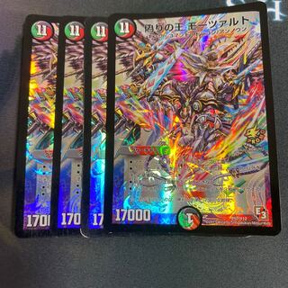 偽りの王 モーツァルト