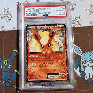 psa10 ブースター」の激安通販 | magi