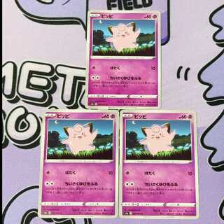 Clefairy C 023/076
