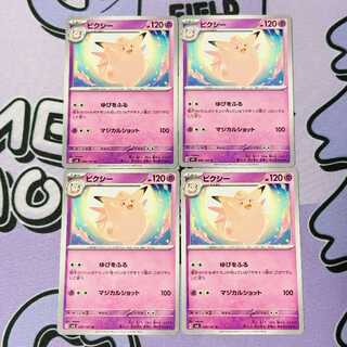 Clefable U 046/101