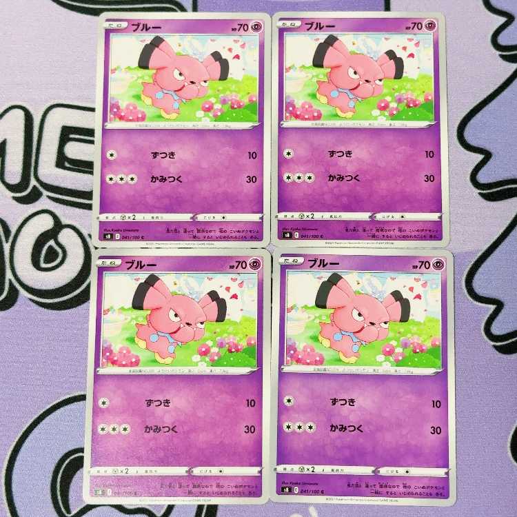 Snubbull C 041/100