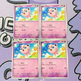 Jigglypuff C 026/071