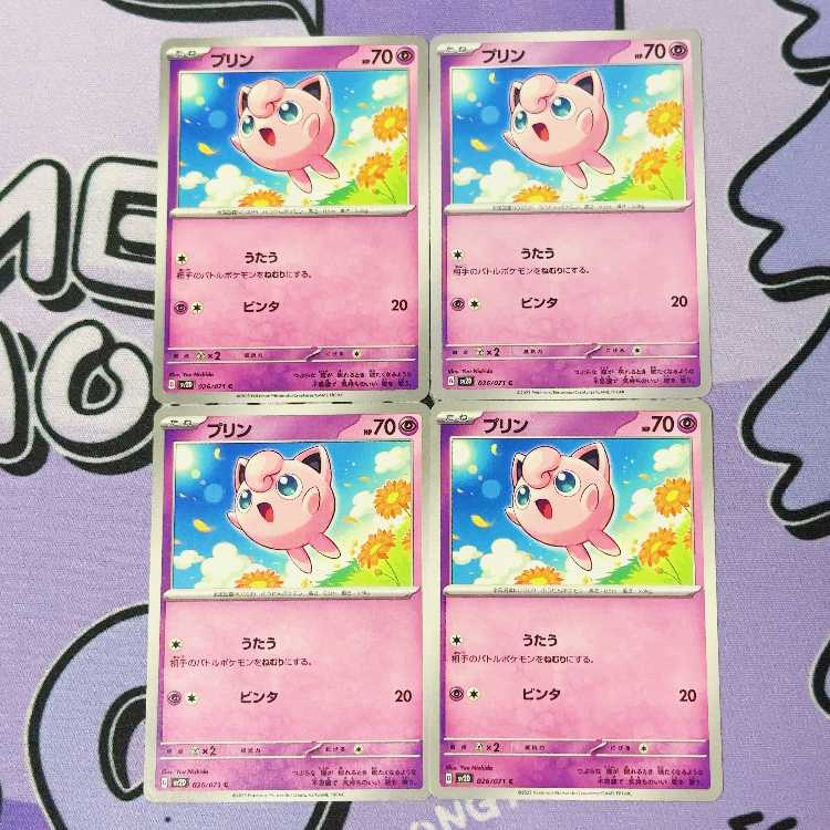 Jigglypuff C 026/071