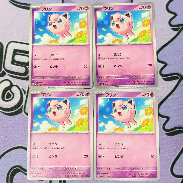 Jigglypuff C 026/071