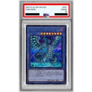 遊戯王　ブルーアイズ、レッドアイズ　20th psa10セット 遊戯王 ブルーアイズ、レッドアイズ 20th psa10セット 遊戯王 ブルー