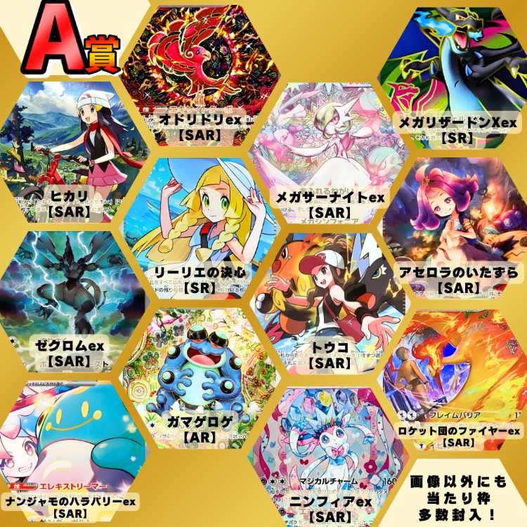 For quick purchase [20 units] AR/CHR or higher confirmed! Pokemon OLIPA ! Pokémon OLIPA! Pokemon Cards