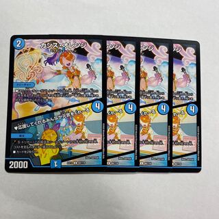 カシス・オレンジ｜応援してくれるみんなが元気をくれーる　4枚